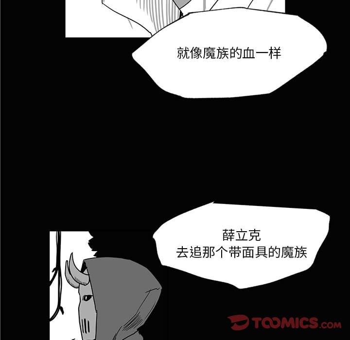 第28話 - 第93张