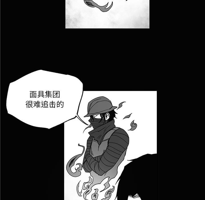 第28話 - 第95张