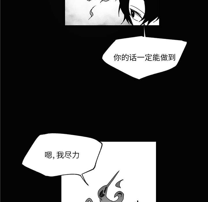 第28話 - 第96张