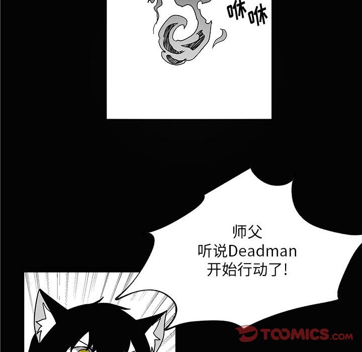 第28話 - 第97张