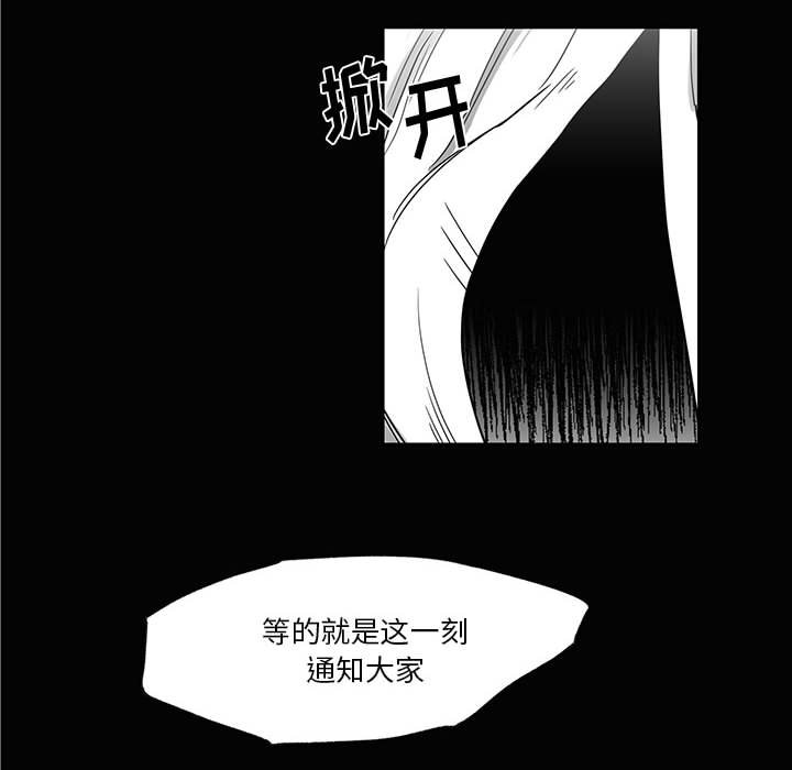 第28話 - 第99张
