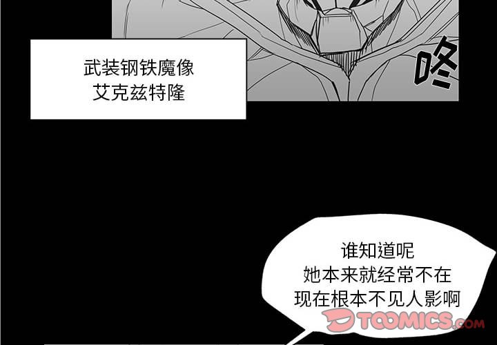第29話 - 第1张