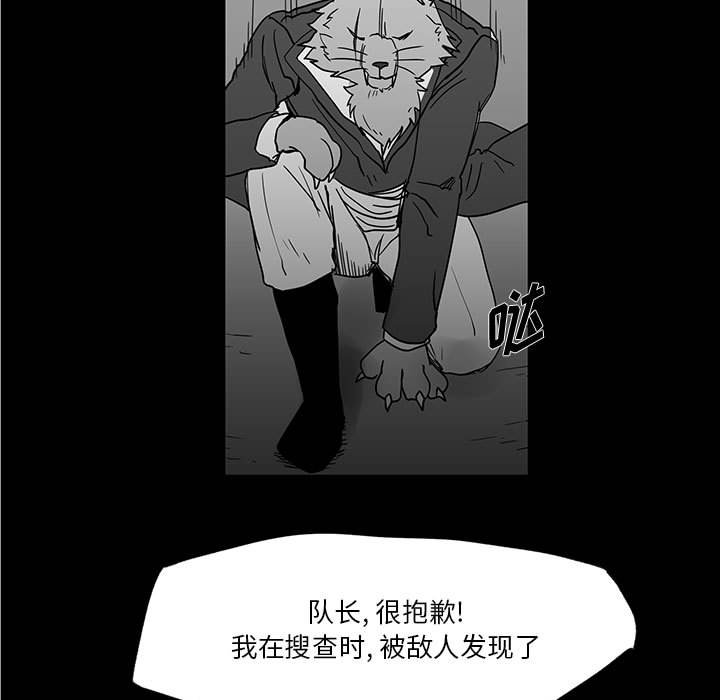 第29話 - 第10张