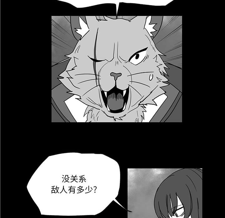 第29話 - 第11张