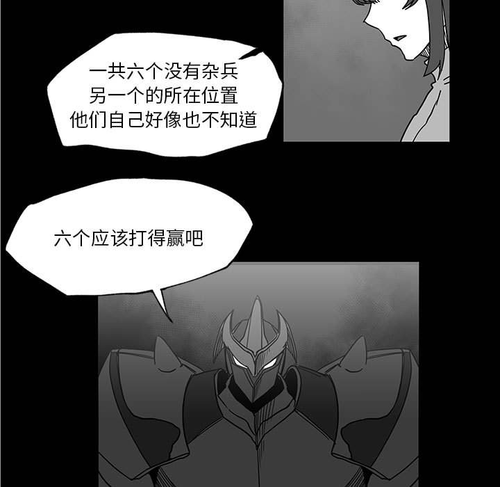 第29話 - 第12张
