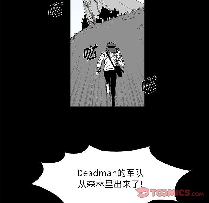 第29話 - 第17张