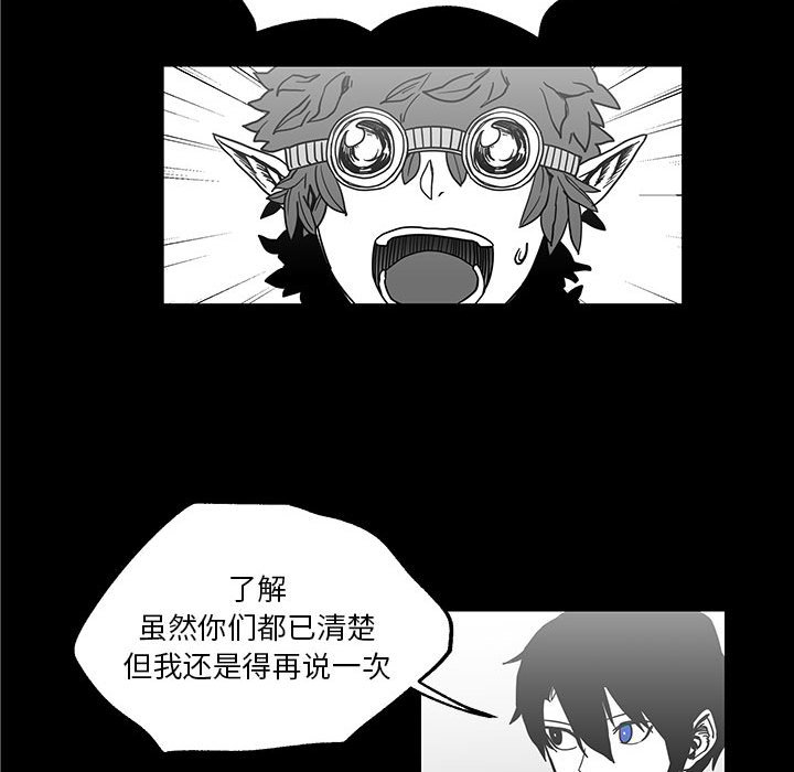 第29話 - 第18张