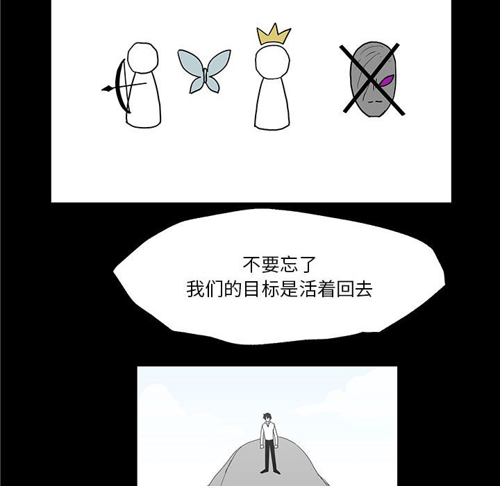 第29話 - 第23张