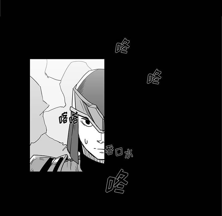 第29話 - 第27张