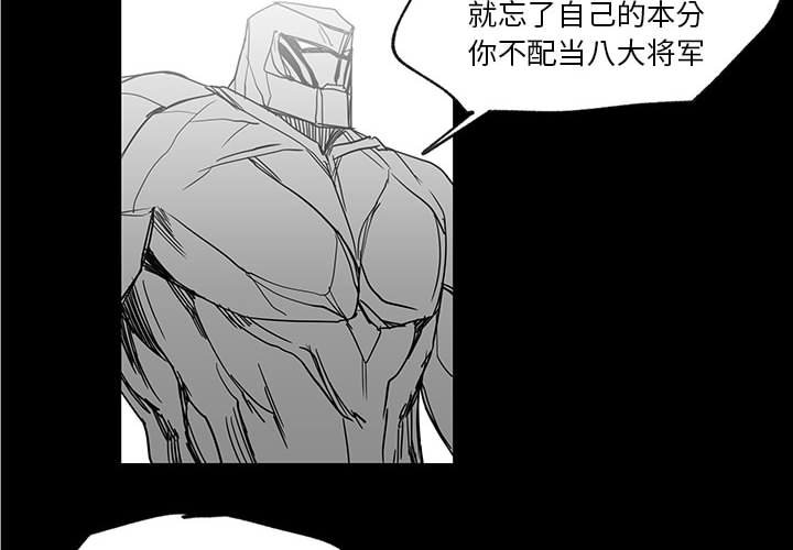 第29話 - 第3张