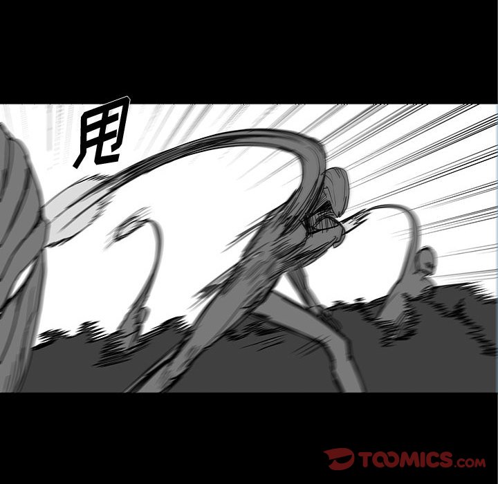 第29話 - 第33张
