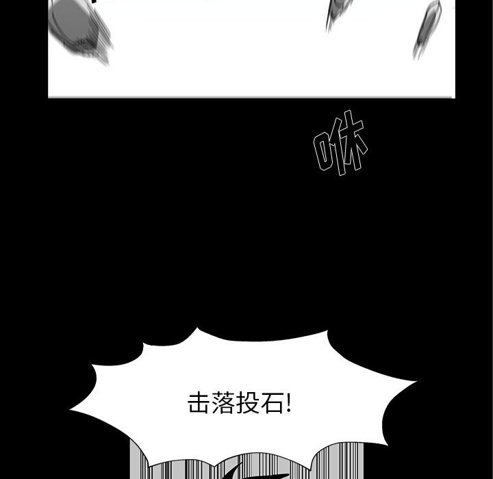 第29話 - 第35张
