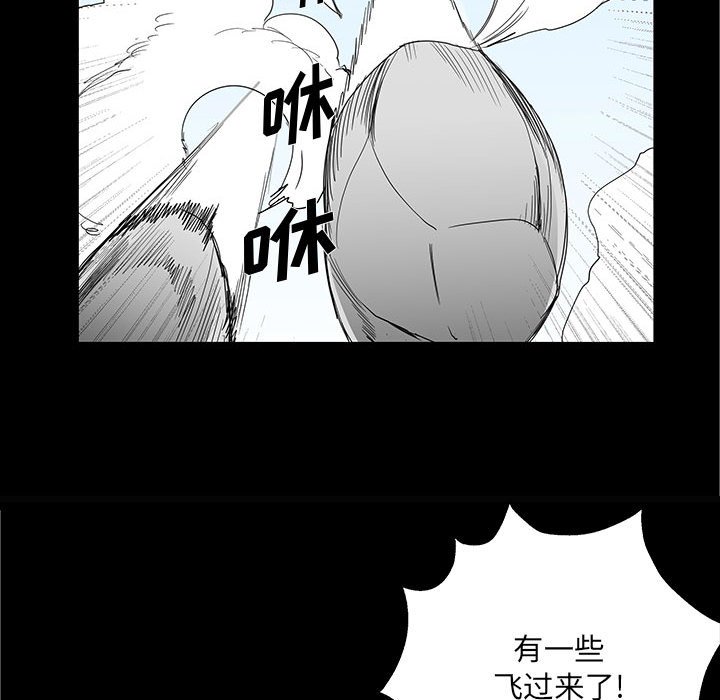 第29話 - 第39张