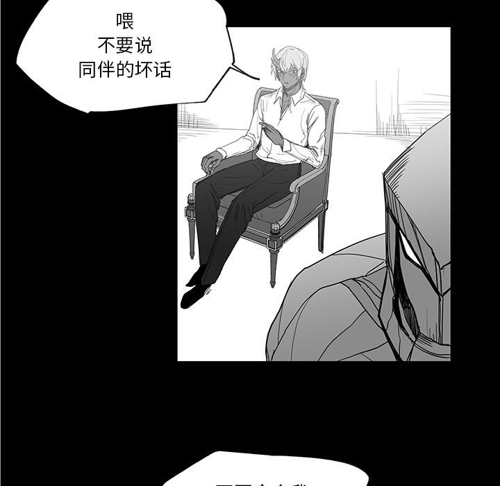 第29話 - 第4张