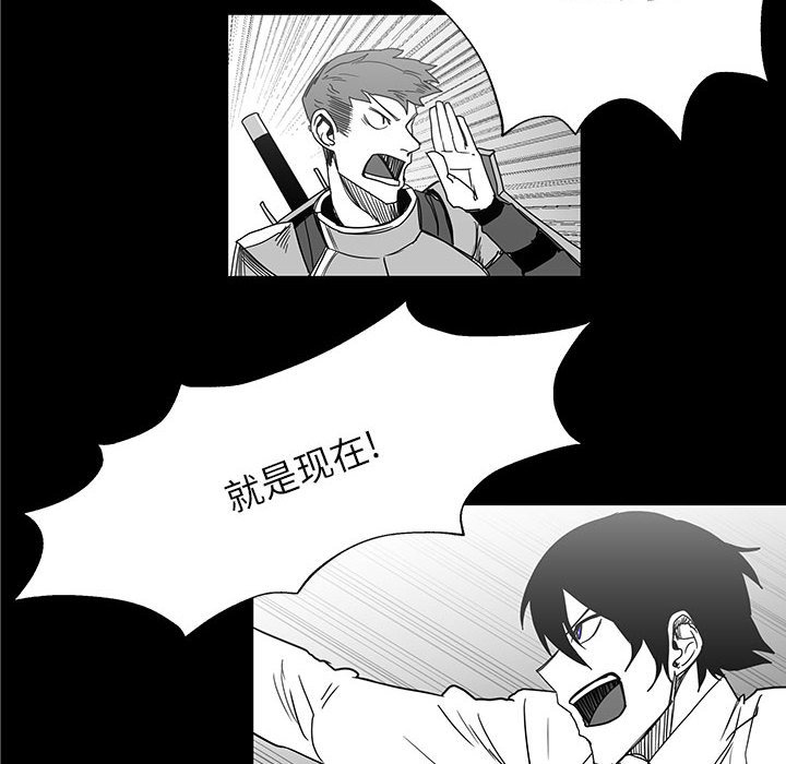 第29話 - 第40张