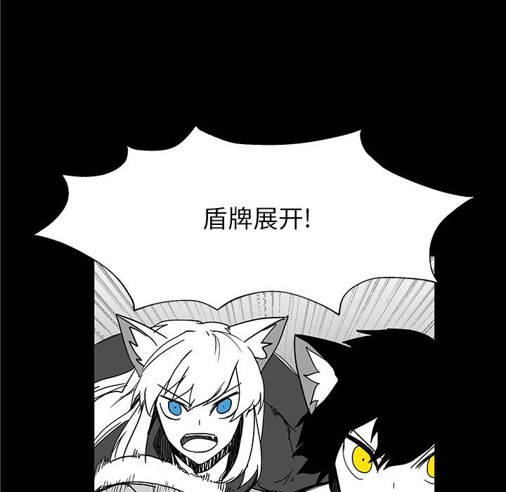 第29話 - 第42张