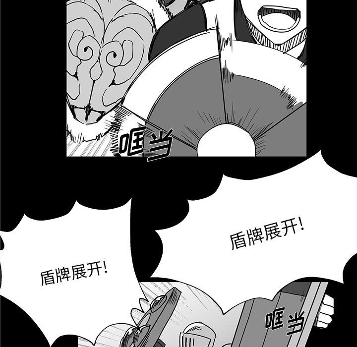 第29話 - 第43张