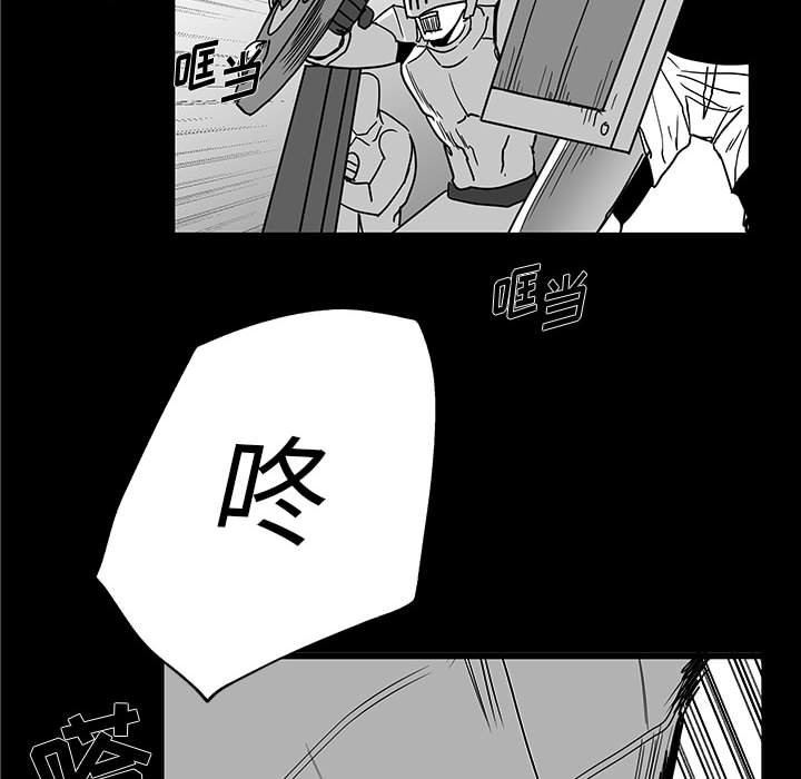 第29話 - 第44张