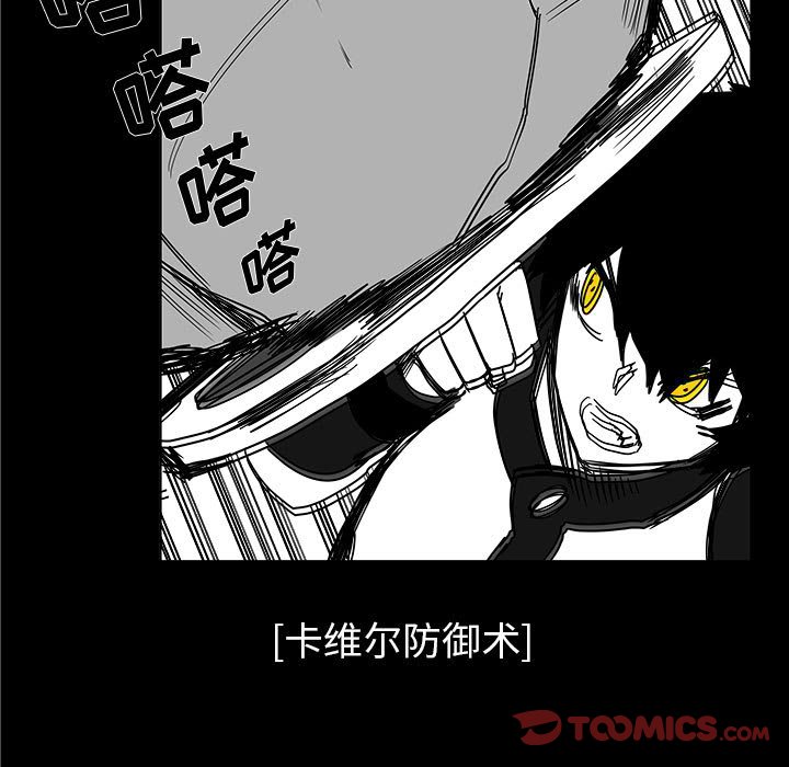 第29話 - 第45张