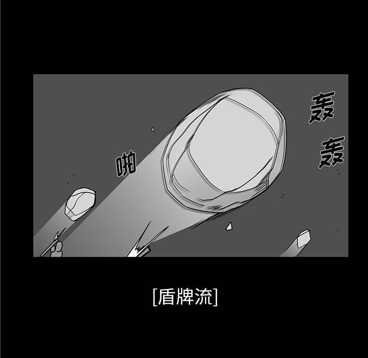 第29話 - 第46张