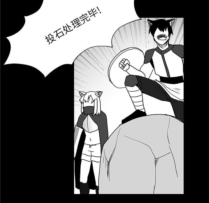 第29話 - 第48张