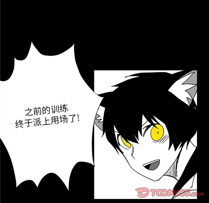 第29話 - 第49张