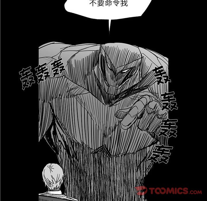第29話 - 第5张