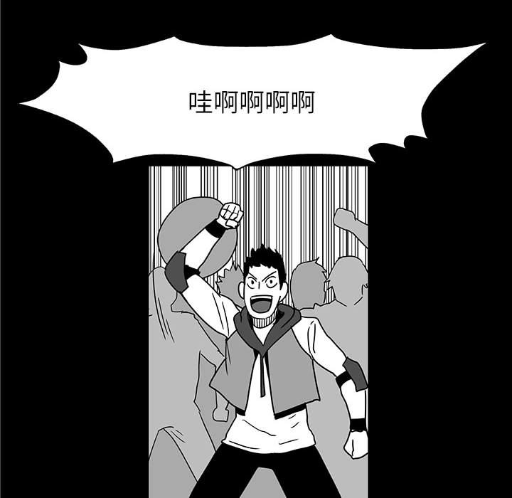 第29話 - 第50张