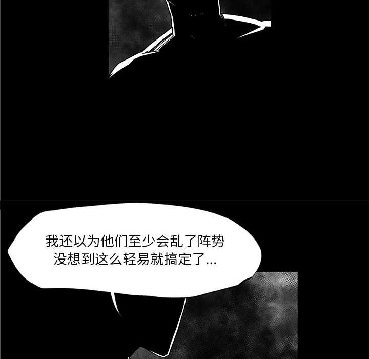 第29話 - 第52张