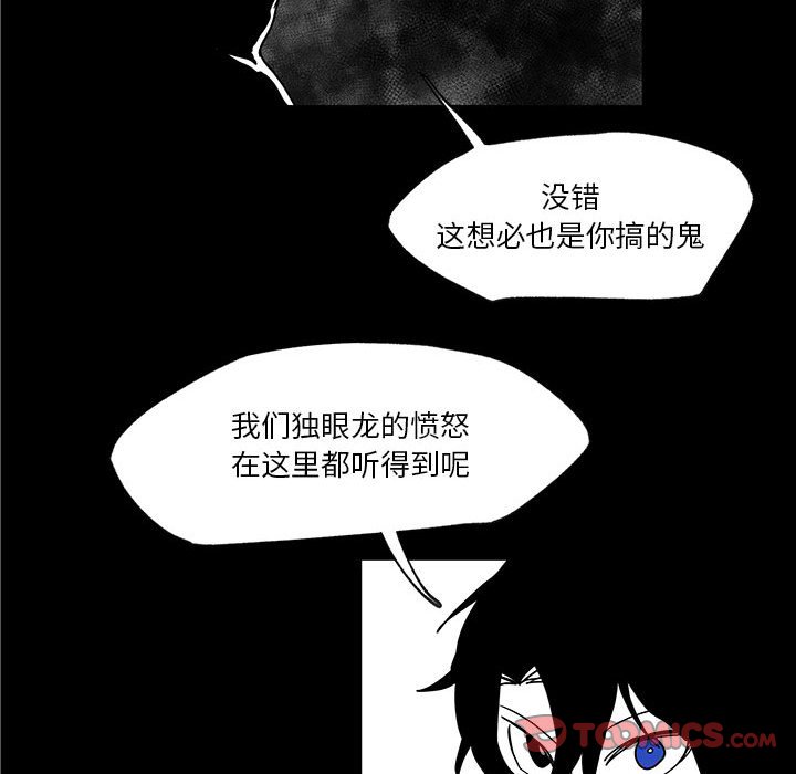 第29話 - 第53张