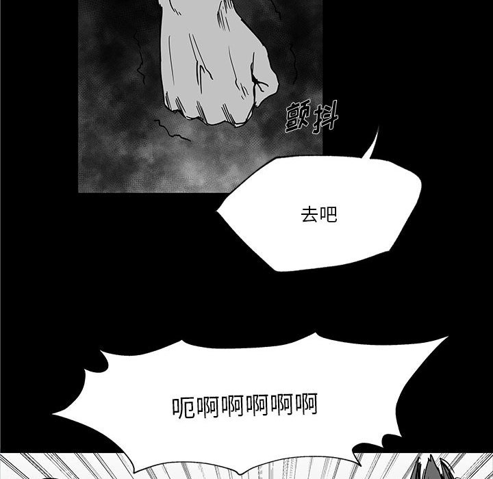 第29話 - 第55张