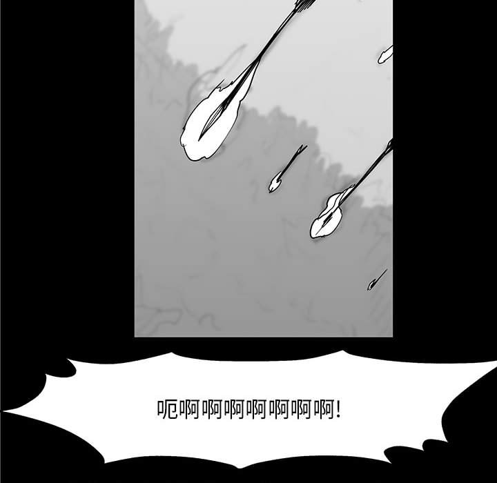 第29話 - 第58张