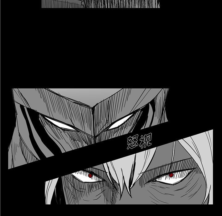 第29話 - 第6张