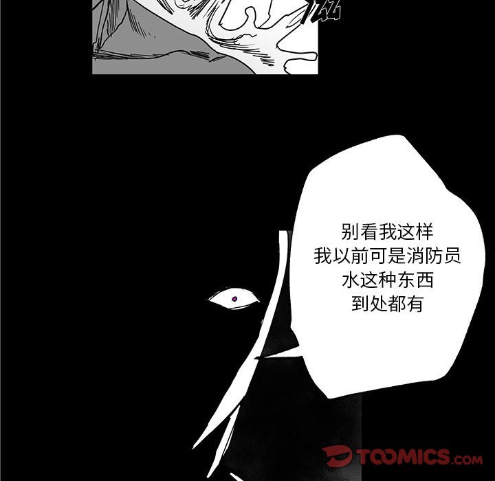 第29話 - 第61张