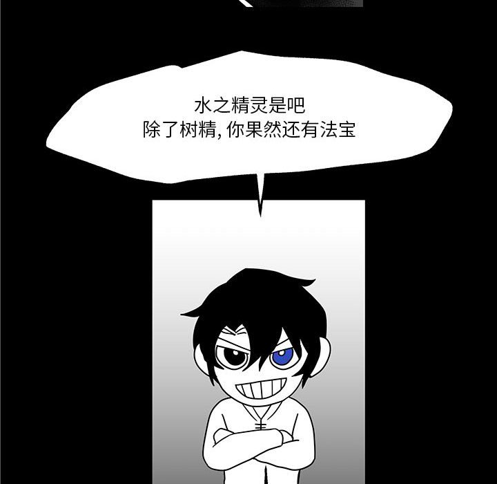 第29話 - 第62张