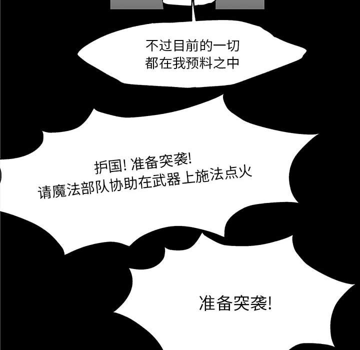 第29話 - 第63张