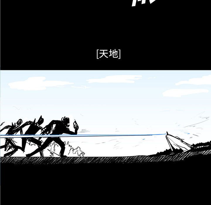 第29話 - 第68张