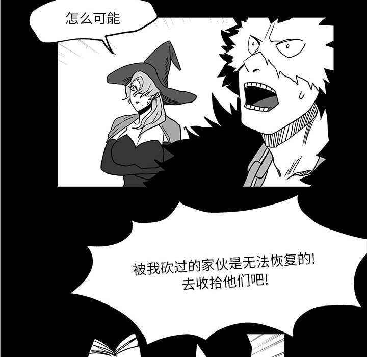 第29話 - 第70张