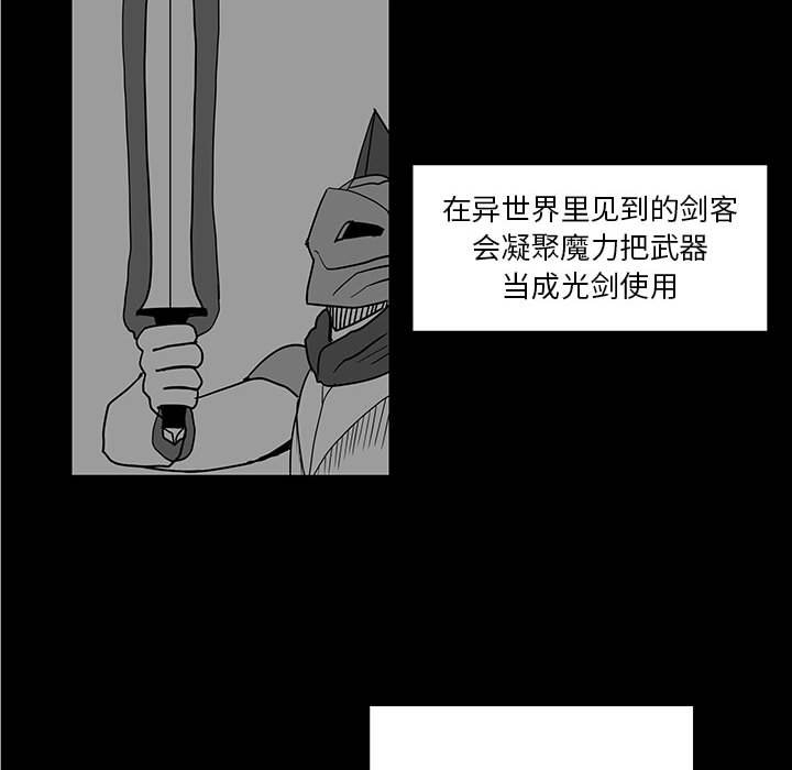 第29話 - 第72张