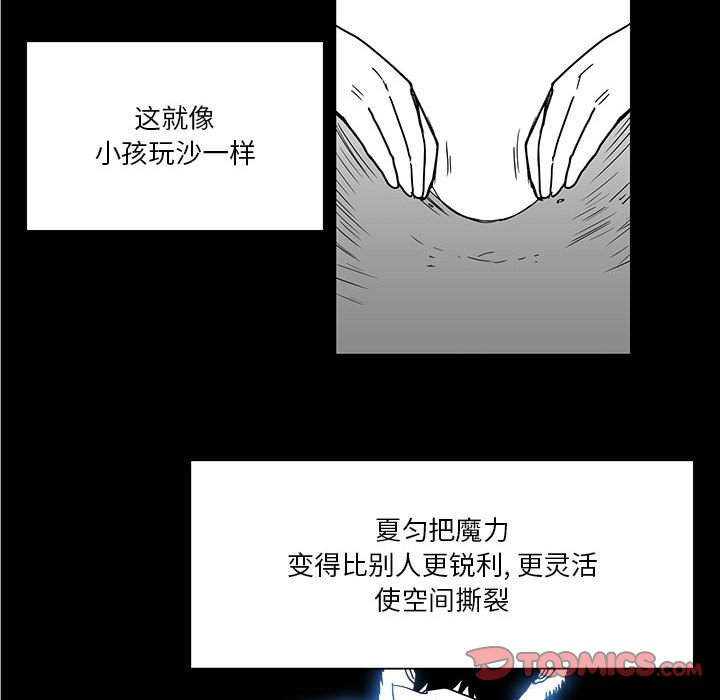 第29話 - 第73张