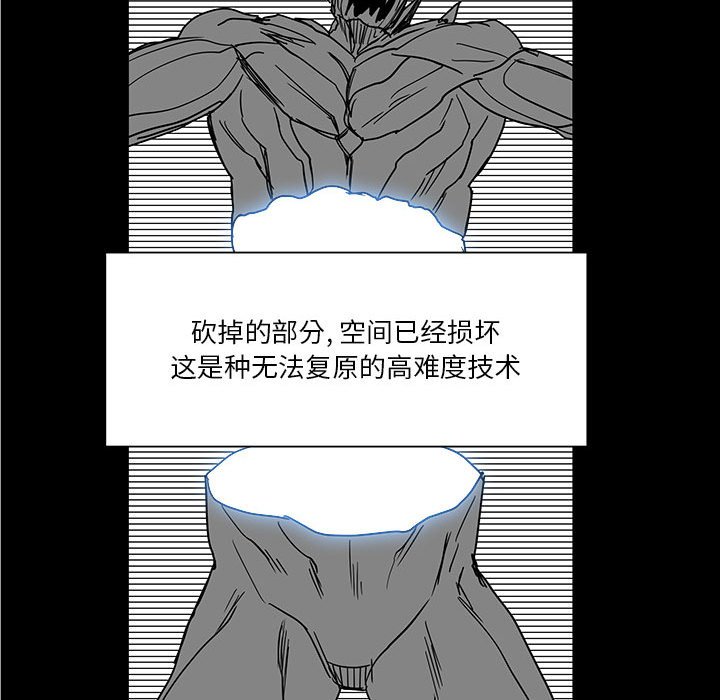 第29話 - 第75张