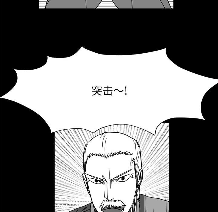 第29話 - 第76张