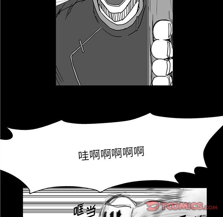 第29話 - 第77张