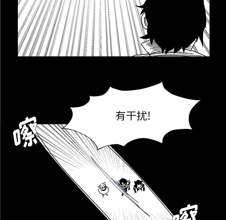 第29話 - 第83张