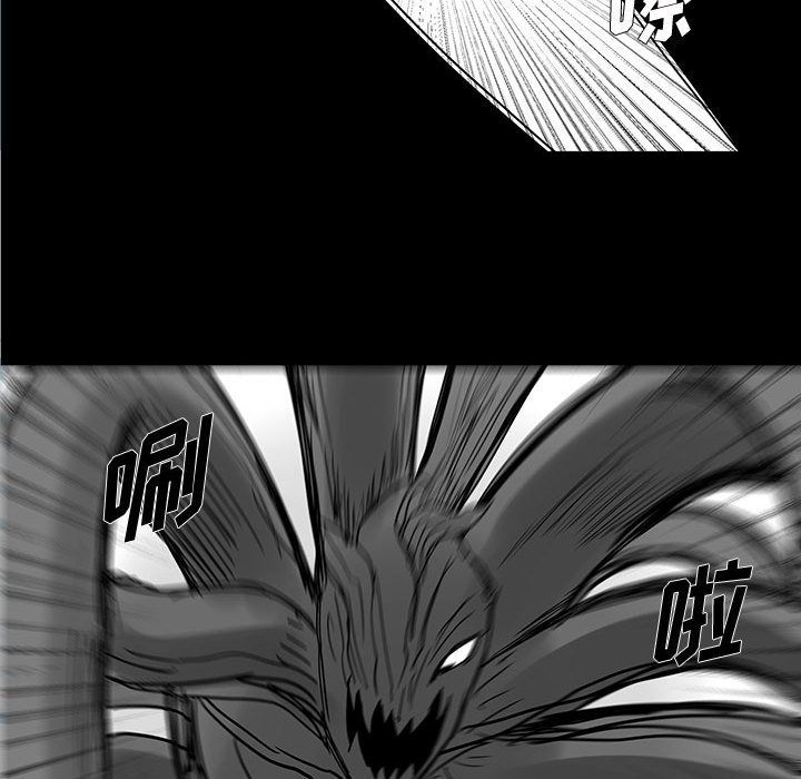 第29話 - 第84张