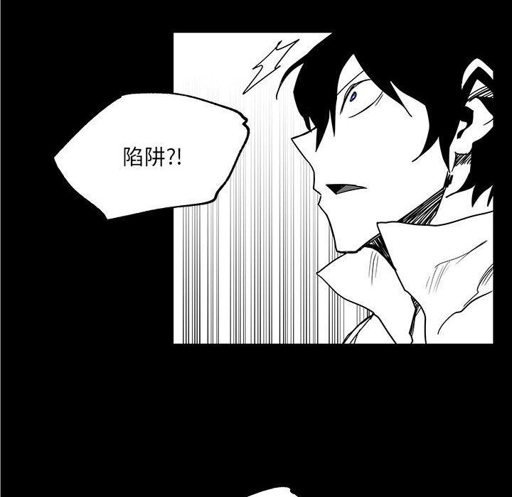 第29話 - 第86张