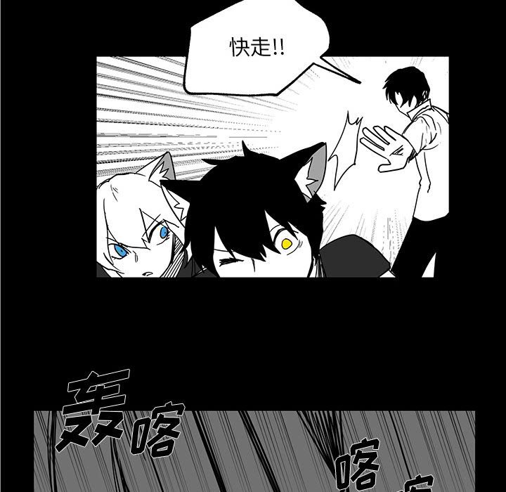 第29話 - 第87张