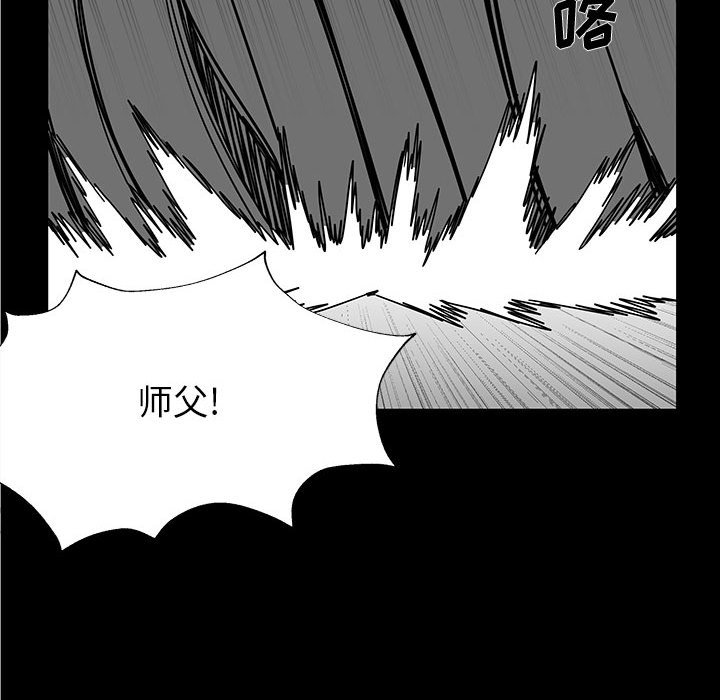第29話 - 第88张