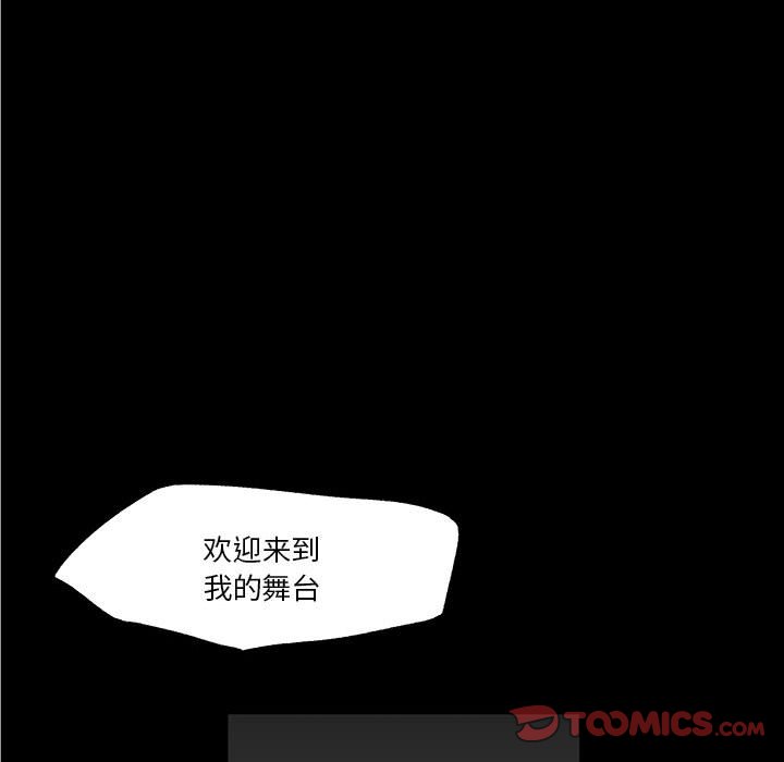 第29話 - 第89张