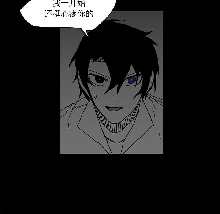 第29話 - 第91张